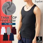  майка мужской одноцветный мужской майка безрукавка внутренний tereko футболка cut and sewn tops мужская мода 