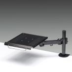  Sanwa Supply Note PC arm (CR-LANPC1) * клиент сборка товар 