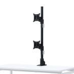  Sanwa Supply горизонтальный много .. жидкокристаллический монитор arm ( верх и низ 2 поверхность ) (CR-LA1503BK) * клиент сборка товар 