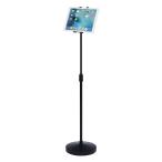  Sanwa Supply высота заменяемый c функцией iPad* планшет подставка (MR-TABST12N) * клиент сборка товар 