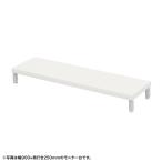 ( производство на заказ товар ) Sanwa Supply e монитор шт. ( круг ножек * белый настольный )W950×D250 (EMR-LCM9525W) * клиент сборка товар 
