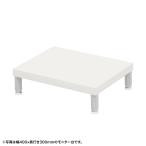 ( производство на заказ товар ) Sanwa Supply e монитор шт. ( круг ножек * белый настольный )W450×D300 (EMR-LCM4530W) * клиент сборка товар 