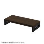 ( производство на заказ товар ) Sanwa Supply e монитор шт. ( угол ножек *.. под дерево настольный )W650×D250 (EMR-LCK6525M) * клиент сборка товар 