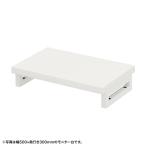 ( производство на заказ товар ) Sanwa Supply e монитор шт. ( угол ножек * белый настольный )W550×D300 (EMR-LCK5530W) * клиент сборка товар 