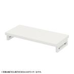 ( производство на заказ товар ) Sanwa Supply e монитор шт. ( угол ножек * белый настольный )W750×D300 (EMR-LCK7530W) * клиент сборка товар 