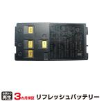  Leica соответствует аккумулятор GEB121 восстановленный ( оригинальный товар . хранение воспроизведение / cell замена )