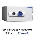 [.. доставка ] с цифровой клавиатурой несгораемый сейф diamond safe DS23-EK. выдерживающий огонь час 1 час масса 29kg / цифровая клавиатура + ключ ( цилиндр ключ ) модель 