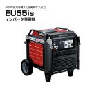 予約受付(2026年1月以降入荷予定) 【車上渡し】ホンダ HONDA 正弦波 インバーター発電機 (定格出力5.5kVA) EU55is