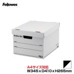  Fellows van The Cars box 703S крышка есть A4 ( корпус цвет : белый / печать знак *. линия : чёрный ) 1 шт FE-1009301