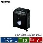 フェローズ シュレッダー デスクサイドシリーズ 16MC (FE-4704101)