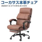 ko-ka подвеска натуральная кожа стул HRC-77