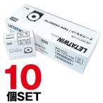 【まとめ買い】マックス マークチューブ・レタツイン消耗品 テープカセットLM-TP512W 白12mm幅16m巻 xまとめ買い10個セット
