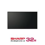  немедленная уплата возможно sharp цифровые вывески PN-HW322 корпус SHARP
