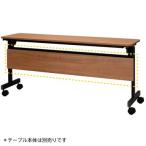a-ru*ef*ya мака wa складной стол III 1500 для занавес доска walnut ( масса :4.5kg) RFFT3-OP-15DM