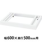  сырой .RW5-NB60 основа белый (W600 для ) (72124)