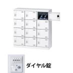  сырой .SLBW-M12-D3 3 ряд 5 уровень 12 человек для обувь запирающийся шкафчик dial таблеток белый (96228) ( масса :27kg)