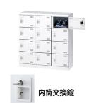  сырой .SLBW-M12-T3 3 ряд 5 уровень 12 человек для обувь запирающийся шкафчик цилиндр внутри тубус замена таблеток белый (96229) ( масса :27kg)