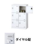  сырой .SLBW-M6-D3 2 ряд 3 уровень 6 человек для обувь запирающийся шкафчик сеть полки есть dial таблеток белый (96204) ( масса :20kg)