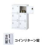  сырой .SLBW-M6-R 2 ряд 3 уровень 6 человек для обувь запирающийся шкафчик сеть полки есть монета возврат таблеток белый (96206) ( масса :20kg)