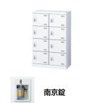  сырой .SLBW-M8-N2 2 ряд 4 уровень 8 человек для обувь запирающийся шкафчик юг столица таблеток белый (96209) ( масса :20kg)