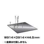 【車上渡し】日本アイエスケイ オプション ベースボードSTJ用