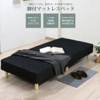.. деревообработка TOMOZAWA пружинный матрас bed (CS-04)