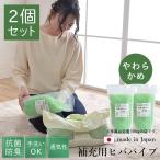 イケヒコ ひばパイプ袋入 2P 300g 2P 2個組 (1192940372820)