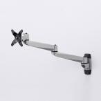  Sanwa Supply горизонтальный много .. жидкокристаллический монитор arm ( стена поверхность для ) (CR-LA1001N) * клиент сборка товар 