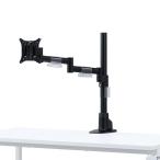  Sanwa Supply горизонтальный много .. жидкокристаллический монитор arm (1 поверхность ) (CR-LA1501BK) * клиент сборка товар 