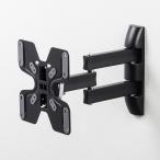  Sanwa Supply настенный для монитор arm (CR-LA205) * клиент сборка товар 