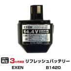  ecse n соответствует аккумулятор B1420 восстановленный ( оригинальный товар . хранение воспроизведение / cell замена )