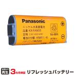  Panasonic соответствует аккумулятор KX-FAN55 восстановленный ( оригинальный товар . хранение воспроизведение / cell замена )