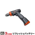  Toshiba TOSHIBA электроинструмент соответствует аккумулятор CDE-4B восстановленный ( оригинальный товар . хранение воспроизведение / cell замена )