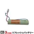  Panasonic Panasonic аварийное освещение * руководство лампа соответствует аккумулятор FK828 восстановленный ( оригинальный товар . хранение воспроизведение / cell замена )