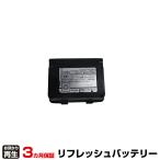 ショッピング電話機 iCOM アイコム 電話機 対応 バッテリー BP-217 リフレッシュ(純正品お預かり再生/セル交換)