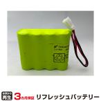 Thor3D соответствует аккумулятор 4N-600AA*AAC*AACL восстановленный ( оригинальный товар . хранение воспроизведение / cell замена )