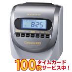 NIPPO ニッポー タイムレコーダー カルコロ100 タイムカード100枚サービス