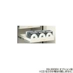 【車上渡し】金庫オプション 日本�