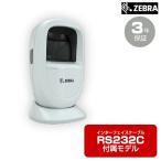 Yahoo! Yahoo!ショッピング(ヤフー ショッピング)ZEBRA ハンズフリー固定式2Dスキャナー （RS232Cケーブル付属モデル） DS9308-RSR