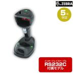Yahoo! Yahoo!ショッピング(ヤフー ショッピング)ZEBRA ハイブリッド2Dイメージャ （RS232Cケーブル付属モデル） DS9908-RSR