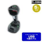 Yahoo! Yahoo!ショッピング(ヤフー ショッピング)ZEBRA ハイブリッド2Dイメージャ （USBケーブル付属モデル） DS9908-USBR