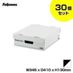 [ массовая закупка ] Fellows van The Cars box 743s box черный ( корпус цвет : белый / печать знак *. линия : чёрный )30 шт. комплект FE-1007801