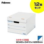 [ массовая закупка ] Fellows van The Cars box 703S крышка есть A4 ( корпус цвет : белый / печать знак *. линия : синий )12 шт. комплект FE-1009401