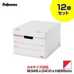 [ массовая закупка ] Fellows van The Cars box 703S крышка есть A4 ( корпус цвет : белый / печать знак *. линия : красный )12 шт. комплект FE-1009601