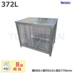 [ машина сверху доставка ] tera da мусор стойка 372 литров / масса :20kg сборка тип GM-90N | из ...kalas меры .. рамка-оправа .. сбор дверь другой сбор дверь другой восстановление кошка исключая .kalas..|