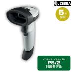 Yahoo! Yahoo!ショッピング(ヤフー ショッピング)ZEBRA リニアイメージャ （DOS/V キーボードケーブル付属モデル） LI2208-KIR