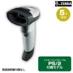 Yahoo! Yahoo!ショッピング(ヤフー ショッピング)ZEBRA リニアイメージャ （DOS/V キーボードケーブル付属モデル・取説なし） LI2208-KIR WOM