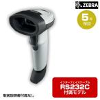 Yahoo! Yahoo!ショッピング(ヤフー ショッピング)ZEBRA リニアイメージャ （RS232Cケーブル付属モデル・取説なし） LI2208-RSR WOM