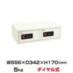 【玄関先渡し】ダイヤル式 エーコー EIKO LKロッカー 2人用 LK-502 重量5kg /ダイヤル錠タイプ(リゼロ・ロック)