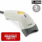 Yahoo! Yahoo!ショッピング(ヤフー ショッピング)ZEBRA バーコードレーザスキャナ （RS232Cケーブル付属モデル） LS1203-RSR